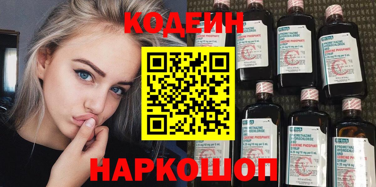 Мефедрон кристаллы  Cocaine  LSD-25  Каннабис  Луховицы  ГАШИШ  МАРИХУАНА  Вход с VPN 