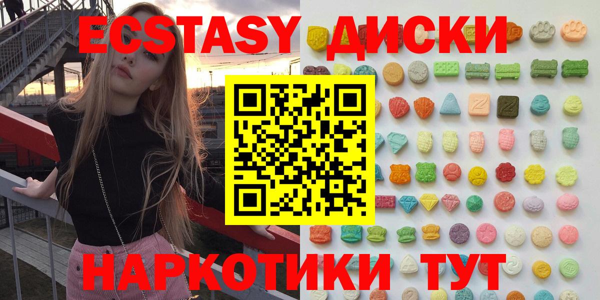 Экстази Cube Луховицы