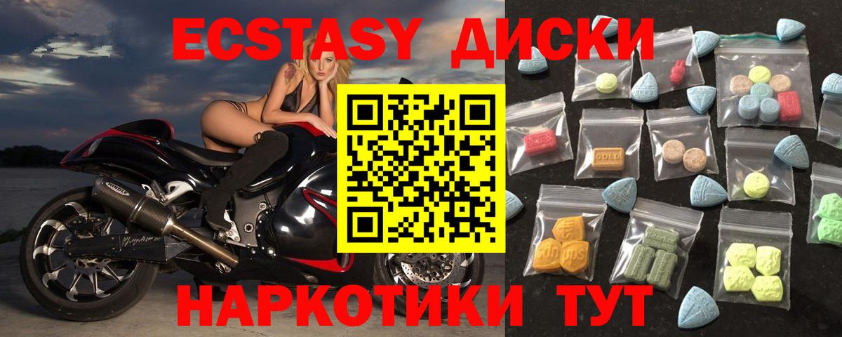 Луховицы  что такое наркотик  Вход с VPN  Ecstasy диски  Экстази бентли 