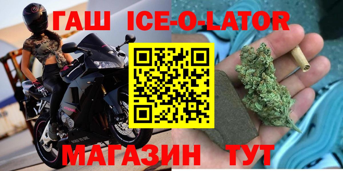 ГАШИШ Cannabis Луховицы