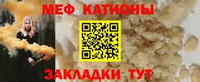 спайс Ангарск