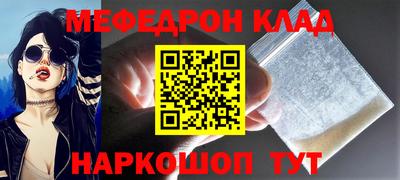MDMA Premium VHQ Анжеро-Судженск
