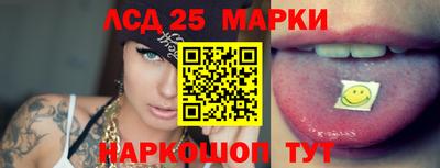спайс Ангарск