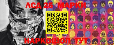 спайс Ангарск