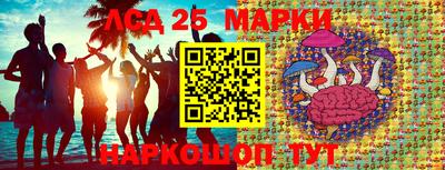 спайс Ангарск