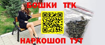 спайс Ангарск
