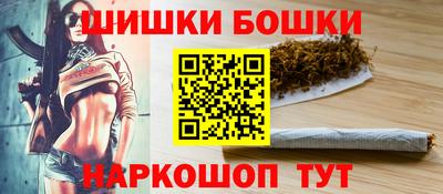 спайс Ангарск