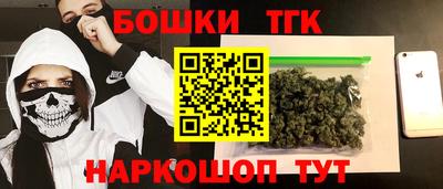 спайс Ангарск