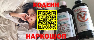 спайс Ангарск