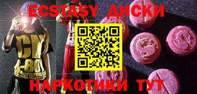 MDMA Premium VHQ Анжеро-Судженск