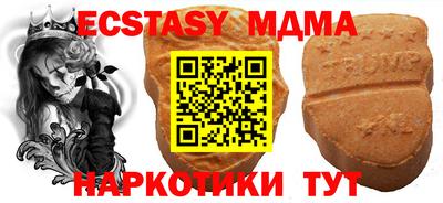 MDMA Premium VHQ Анжеро-Судженск