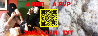 mdma Анапа