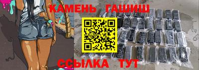 спайс Ангарск