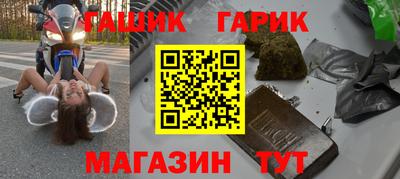 спайс Ангарск