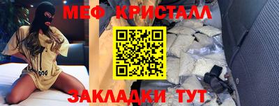 спайс Ангарск