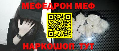 mdma Анапа