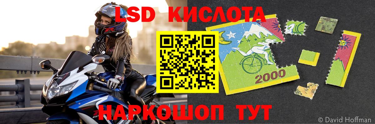 ЛСД экстази кислота Луховицы