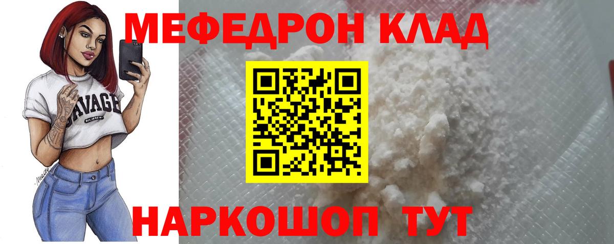 Меф мяу мяу  Вход с VPN  blacksprut маркетплейс  Мефедрон мяу мяу  Луховицы 
