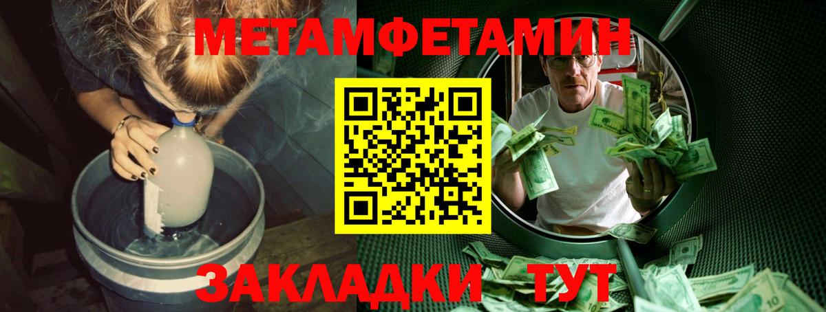 Метамфетамин Декстрометамфетамин 99.9% Луховицы