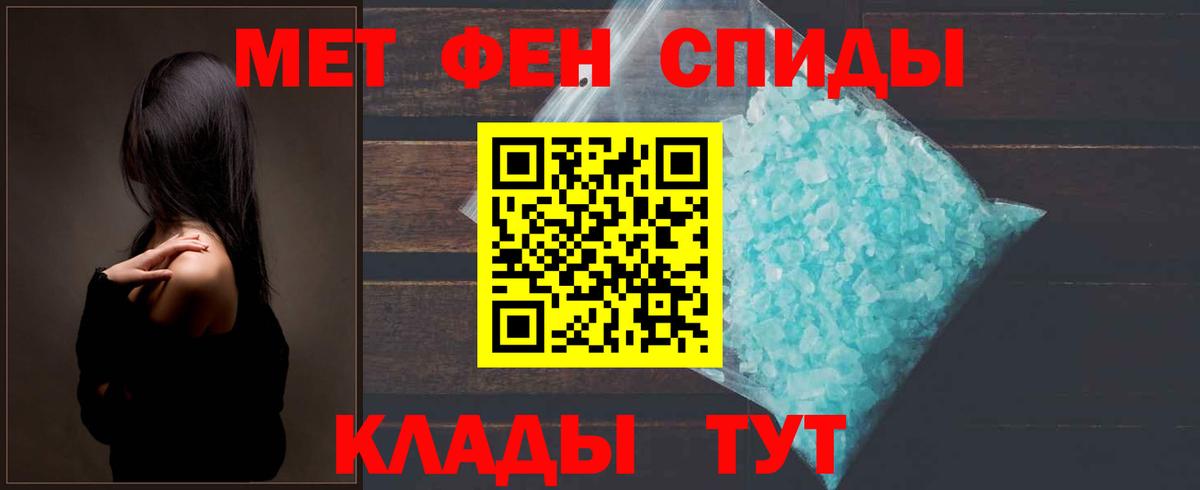 Луховицы  Первитин винт  Вход с VPN  Первитин винт 