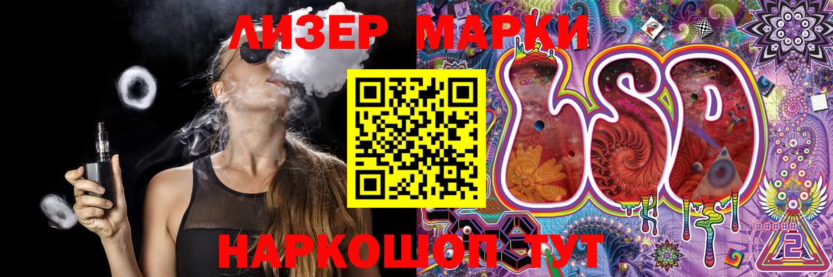 Марки N-bome 1,5мг  Марки N-bome 1,5мг  Луховицы  Марки N-bome  Вход с VPN 
