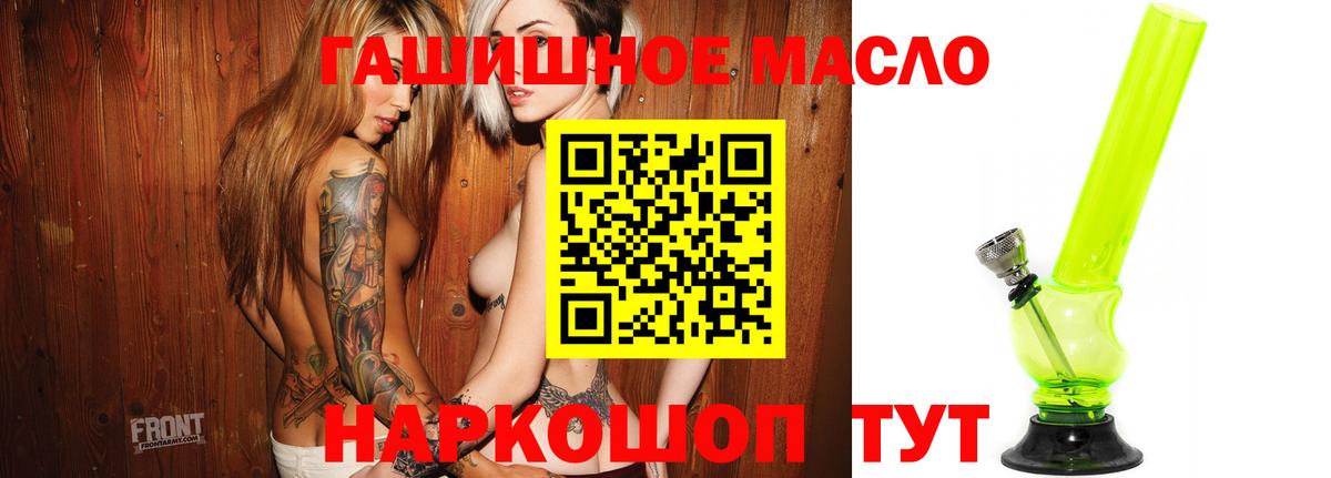 Дистиллят ТГК концентрат  ТГК концентрат  Вход с VPN  Луховицы 