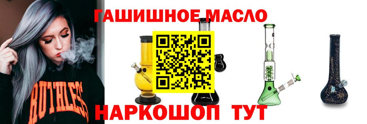 ТГК Wax Луховицы
