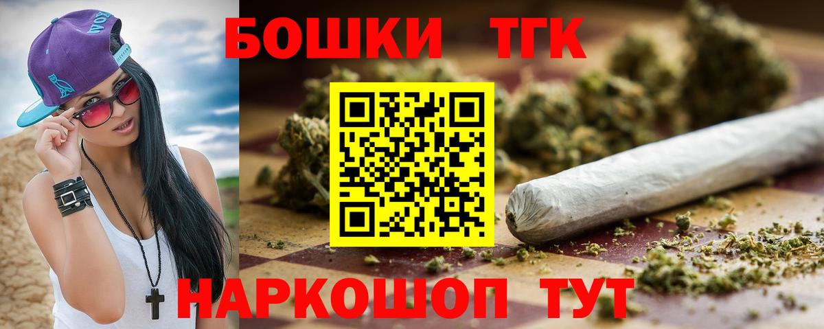 Каннабис SATIVA & INDICA Луховицы